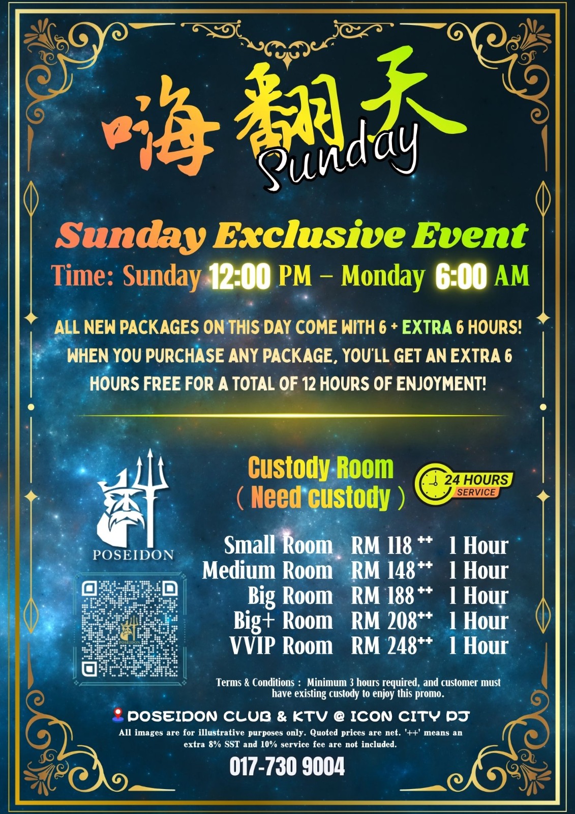 POSEIDON KTV Menu - Additional Services and Amenities